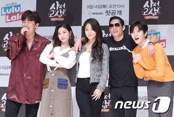 가수 정기고(왼쪽부터), 소진, 소유, 박준형, 최민기가 13일 오후 서울 마포구 상암동 JTBC에서 열린 크로스미디어 예능 프로그램 ’자급자족 여행기-사서고생’(작가 박지은/연출 김학준) 제작발표회에 참석해 포즈를 취하고 있다. 2017.9.13./뉴스1 ⓒ News1 권현진 기자