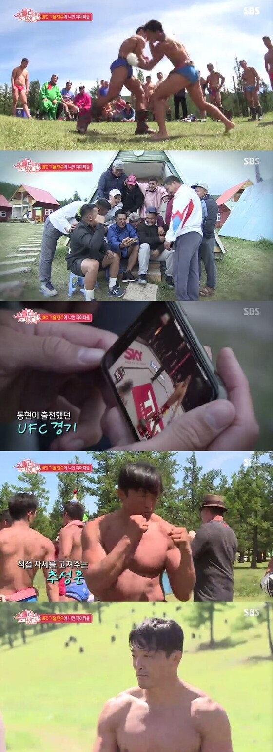 '추블리네가 떴다' 캡처 ⓒ News1