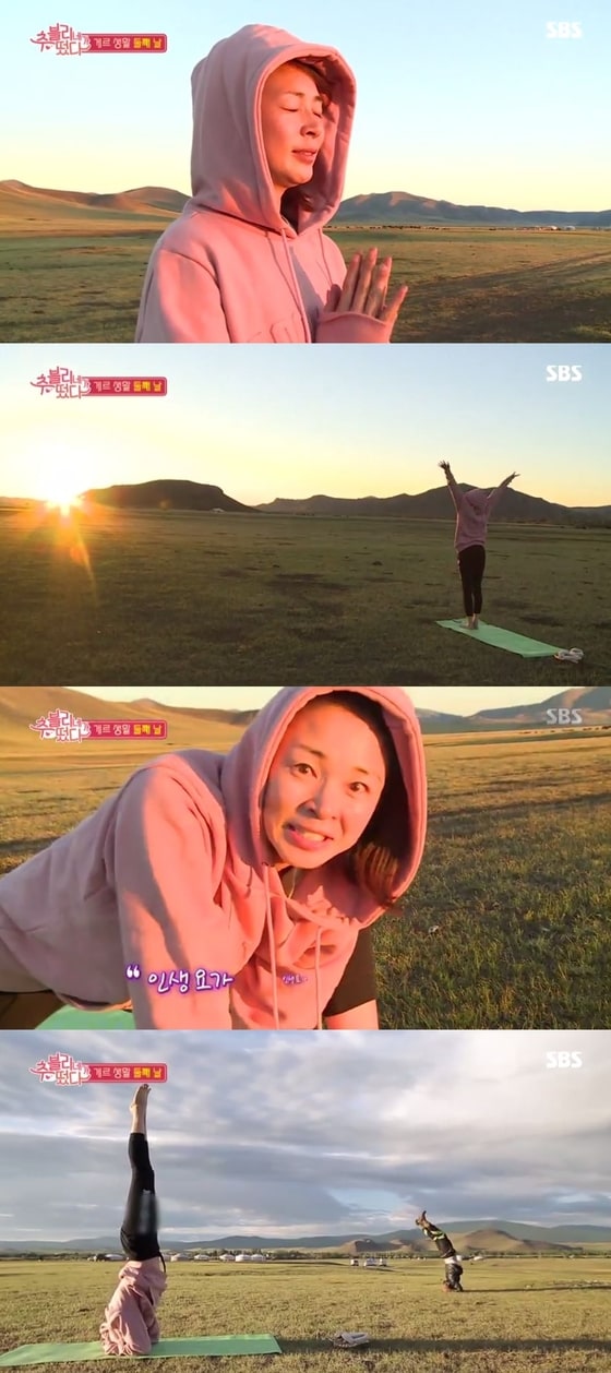 '추블리네가 떴다' 캡처 ⓒ News1