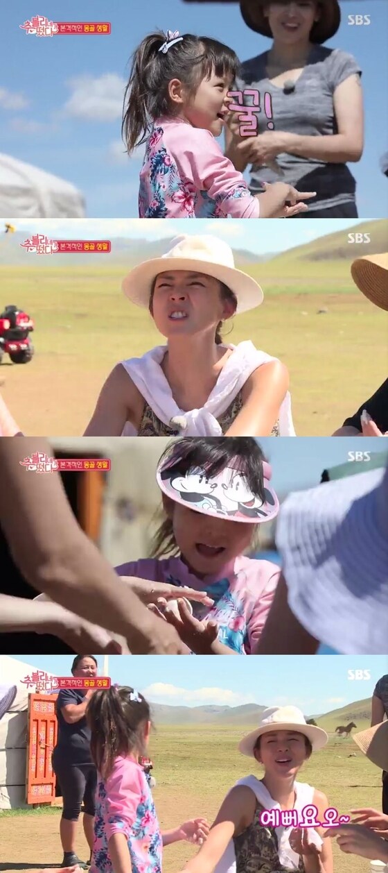 '추블리네가 떴다' 캡처 ⓒ News1