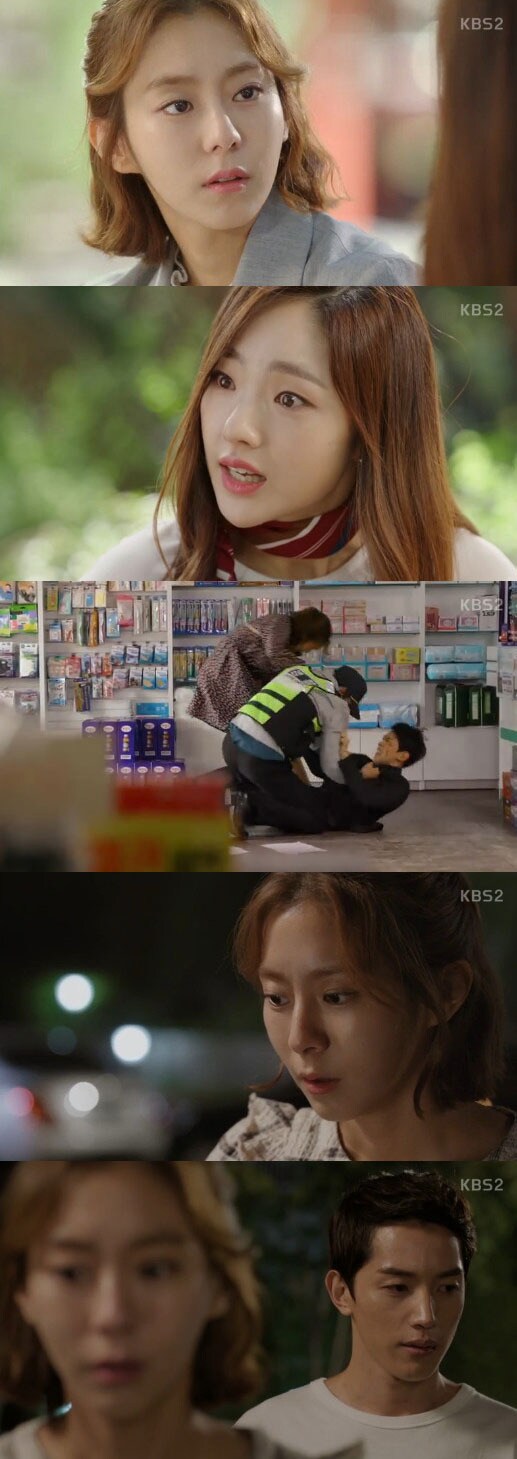 '맨홀' 방송 캡처 ⓒ News1