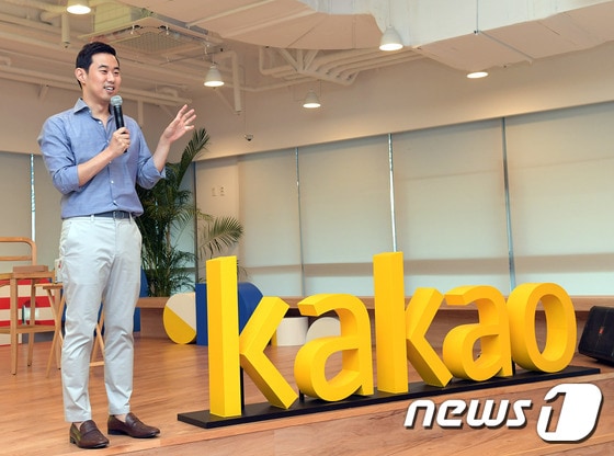 임지훈 카카오 대표. ⓒ News1