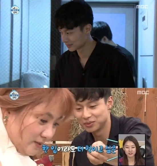 MBC ' 나 혼자 산다' 방송 화면 캡처 ⓒ News1