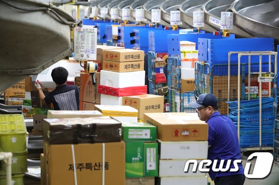 제주우편집중국(자료사진) ⓒ News1 