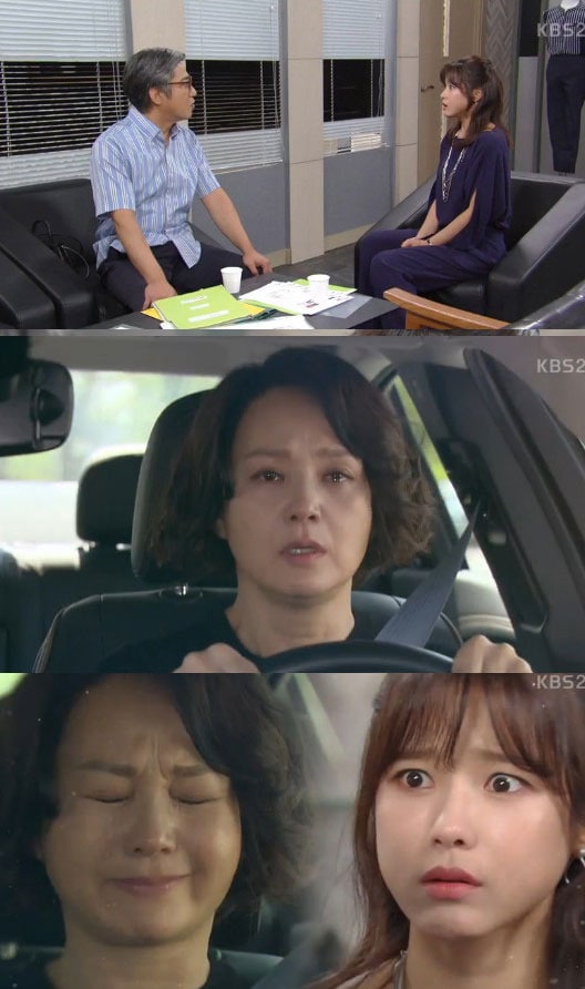 '이름 없는 여자' 방송 캡처 ⓒ News1