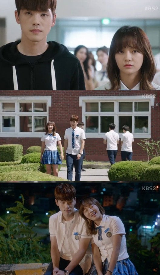 \'학교 2017\' 방송 캡처 ⓒ News1