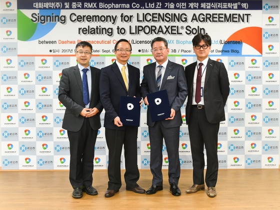 (왼쪽부터)중국 RMS 에릭 부사장, 동 루이핑 회장, 대화제약 노병태 회장, 김은석 사장 ⓒ News1