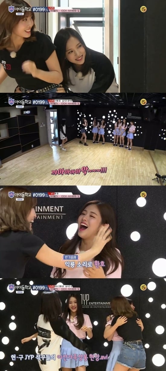 Mnet ‘아이돌학교’ 방송 화면 캡처 ⓒ News1