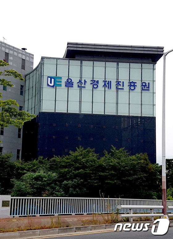 울산경제진흥원, 1인창조기업 지원 성과 '톡톡' - 뉴스 썸네일 이미지