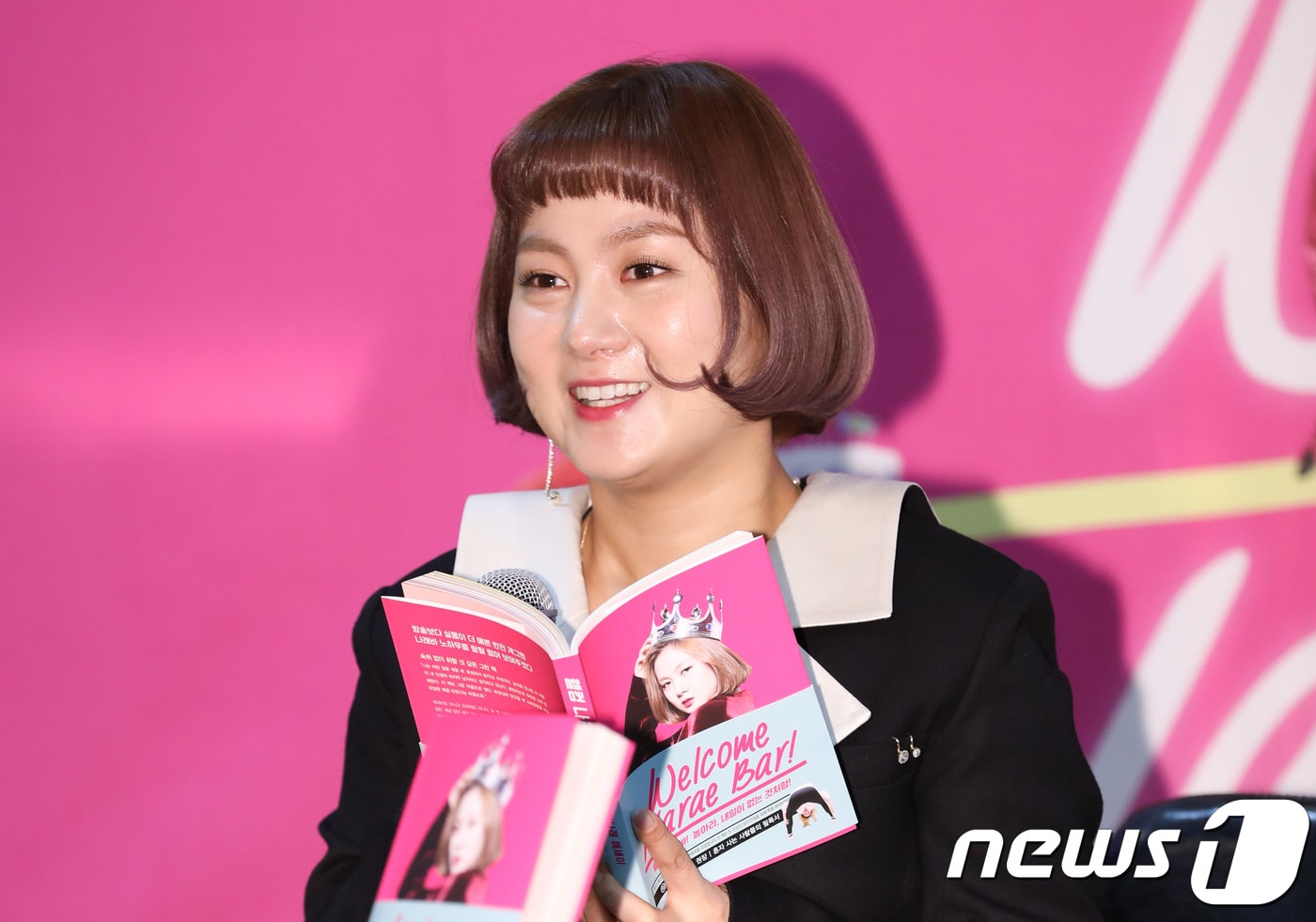 방송인 박나래 ⓒ News1