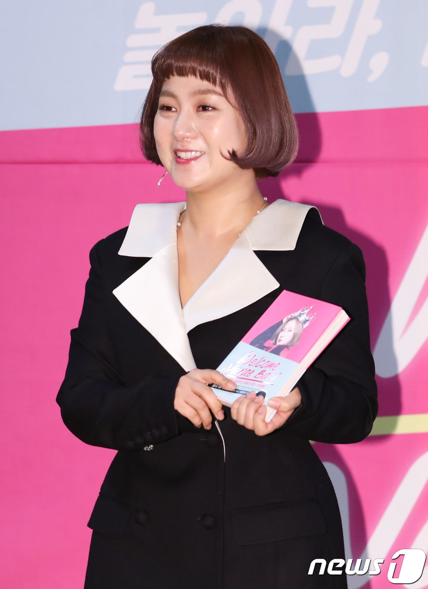 개그맨 박나래가 나래바의 노하우를 담아낸 에세이 '웰컴 나래바!' 출판 기념 기자간담회에 참석해 포즈를 취하고 있다. 2018.1.10./뉴스1 ⓒ News1 강고은 에디터