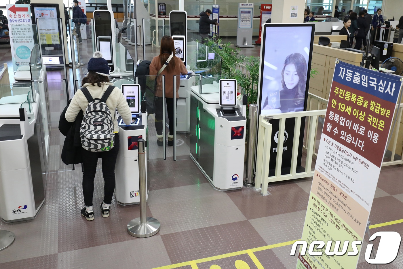 지난 1월12일 오후 자동출입국심사서비스가 시작된 대구국제공항 여객터미널에서 승객들이 자동출입국심사대를 통과하고 있다. 이 서비스는 심사관 대면 없이 여권과 지문 등을 활용해 평균 12초 만에 출·입국 절차를 밟을 수 있다. 주민등록증을 발급받은 만 19세 이상 대한민국 국민은 여권만 있으면 되고, 만 7세에서 18세 국민은 사전 등록 절차를 거치면 이용할 수 있다.2018.1.12/뉴스1 ⓒ News1 공정식 기자