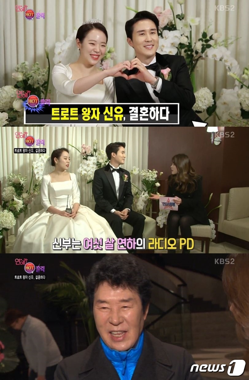 '연예가중계' ⓒ News1