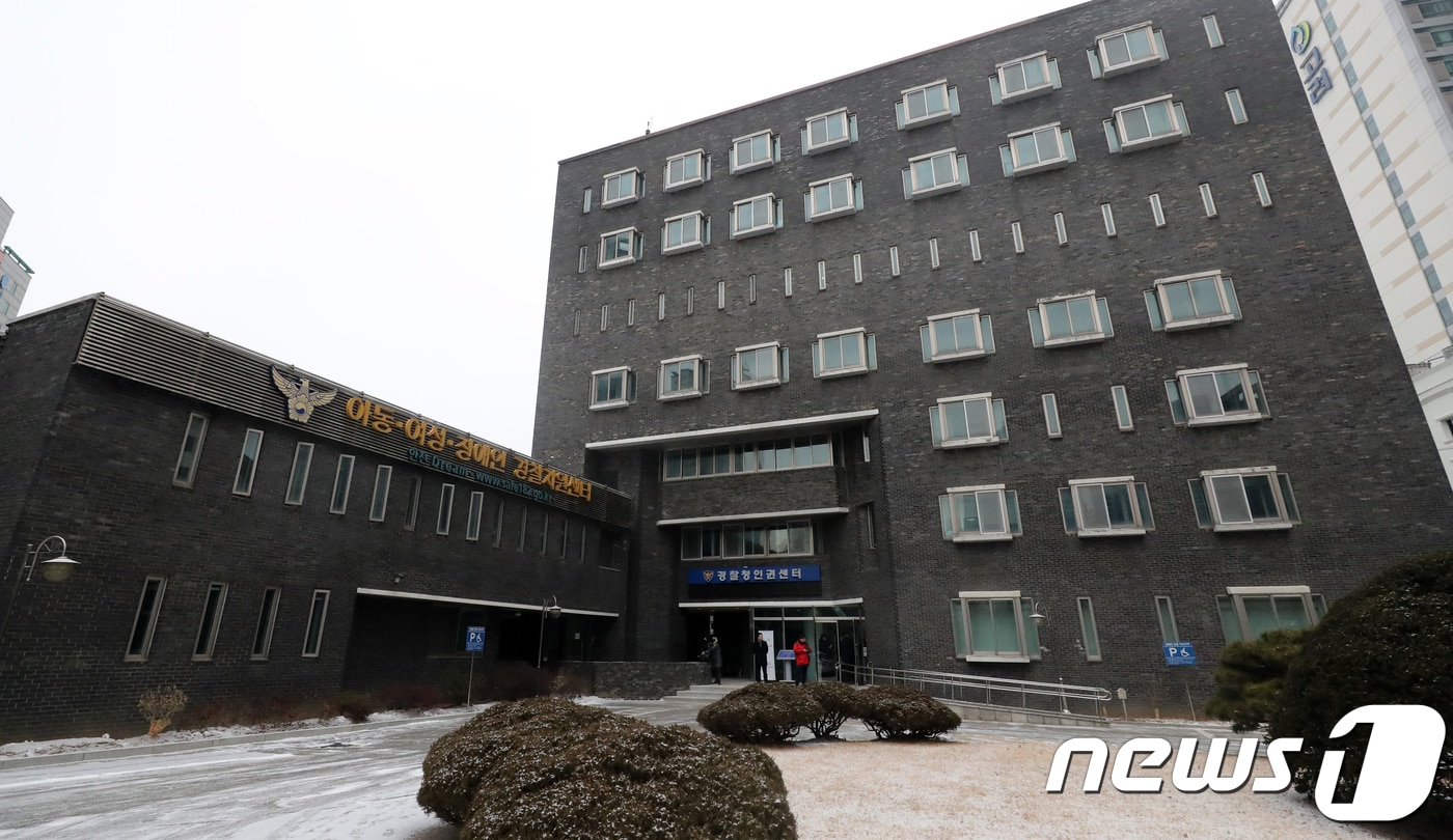 고 박종철 열사 사망 31주기 하루 전인 13일 서울 용산구 옛 남영동 대공분실(현 경찰청 인권센터)의 모습 2018.01.13/ 뉴스1 ⓒ News1 김명섭 기자