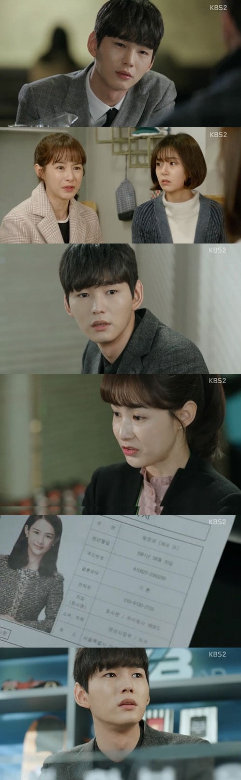 '저글러스' 방송 캡처 ⓒ News1