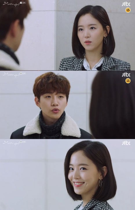 '그냥 사랑하는 사이' 방송 캡처 ⓒ News1