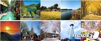 아산시가 선정한 주요 관광지들. ⓒ News1