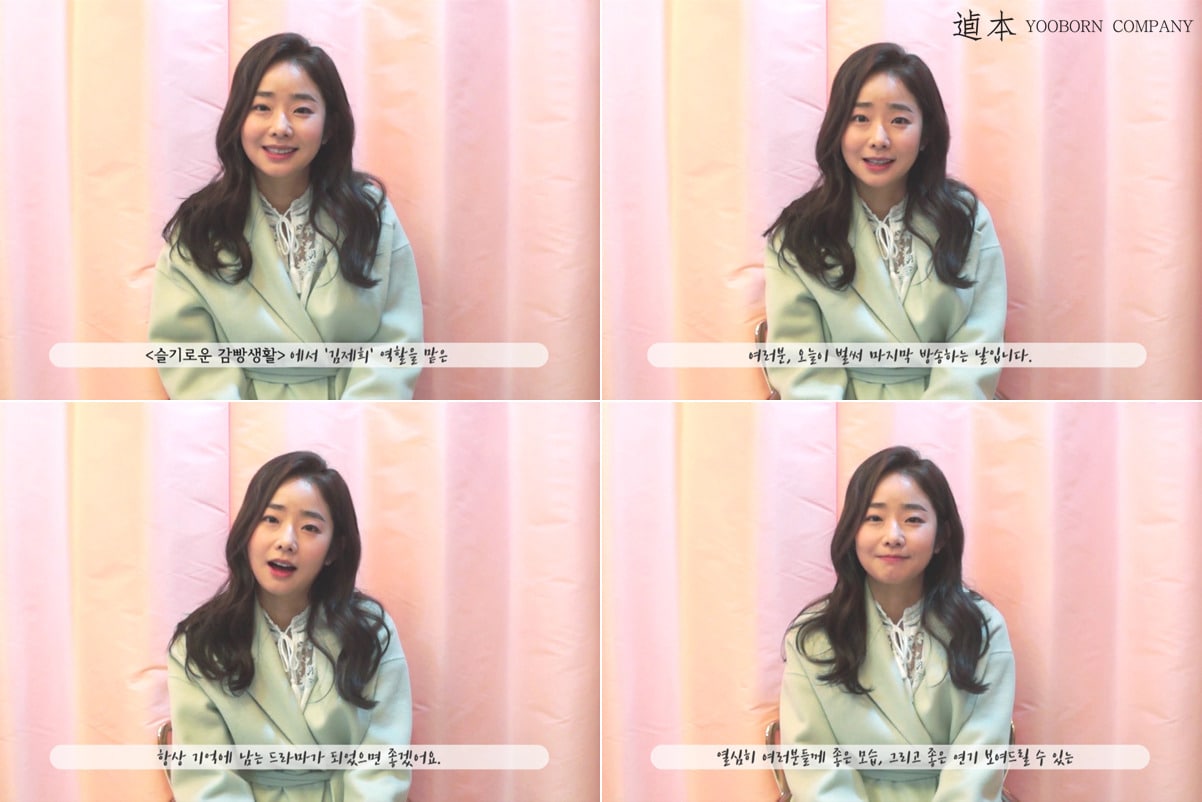 유본컴퍼니 ⓒ News1