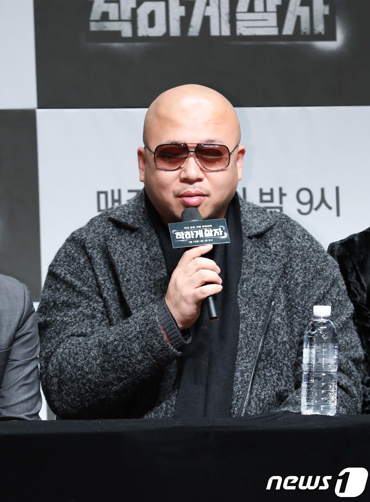 작곡가 돈 스파이크 ⓒ News1 DB