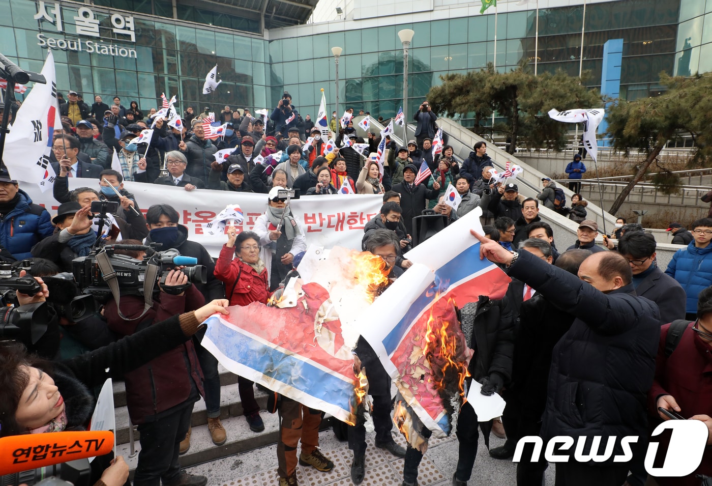조원진 당시 대한애국당 대표와 보수단체 회원들이 2018년 1월22일 오전 서울역 광장에서 긴급기자회견을 열고 평창동계올림픽 남북 단일팀 합의에 반대하며 인공기를 불에 태우고 있는 모습(자료사진). 2018.1.22/뉴스1 ⓒ News1 구윤성 기자