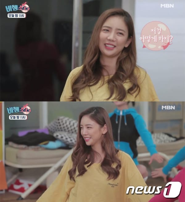 '비행소녀' 예고편 ⓒ News1