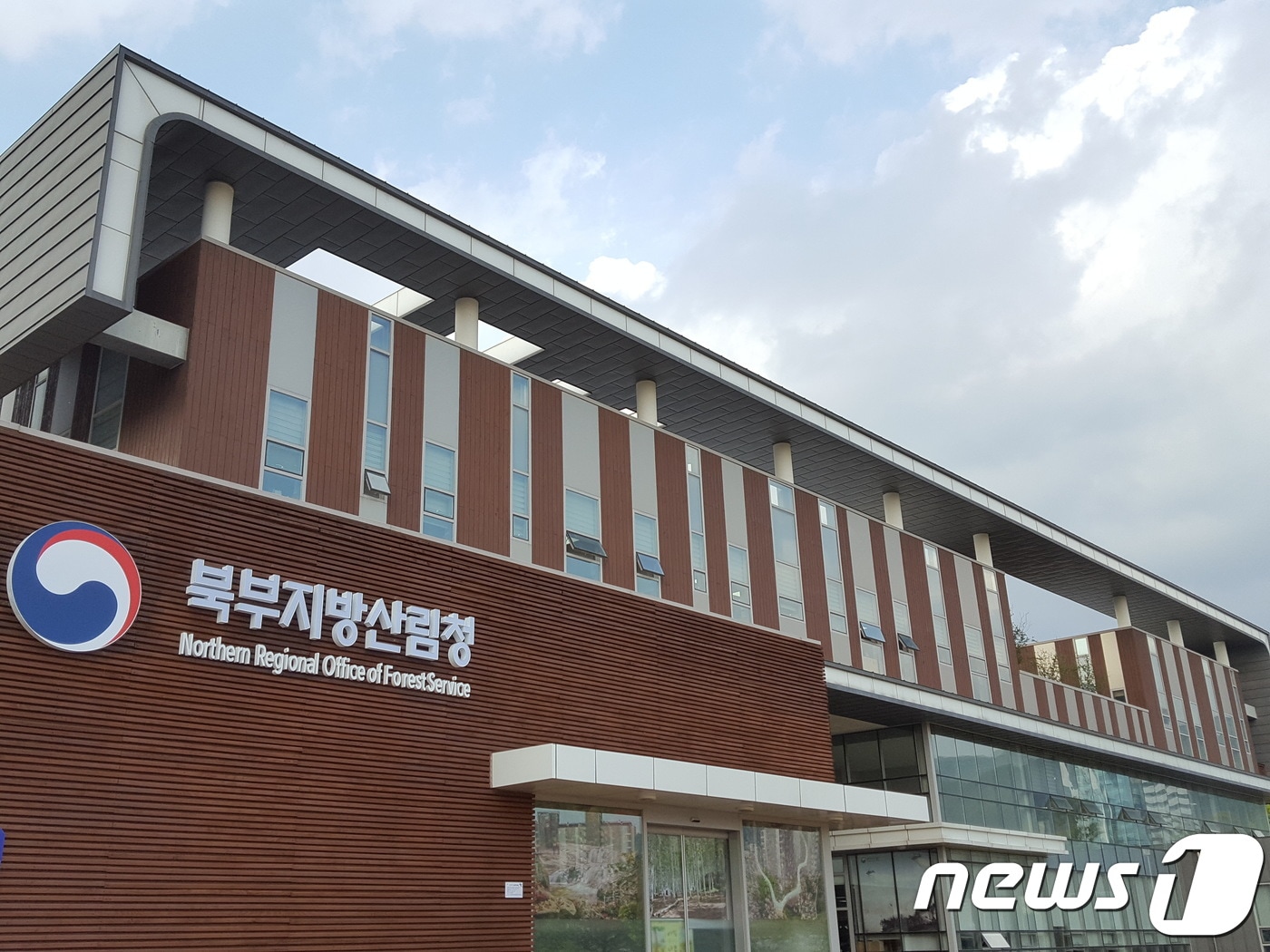 북부지방산림청 ⓒ News1