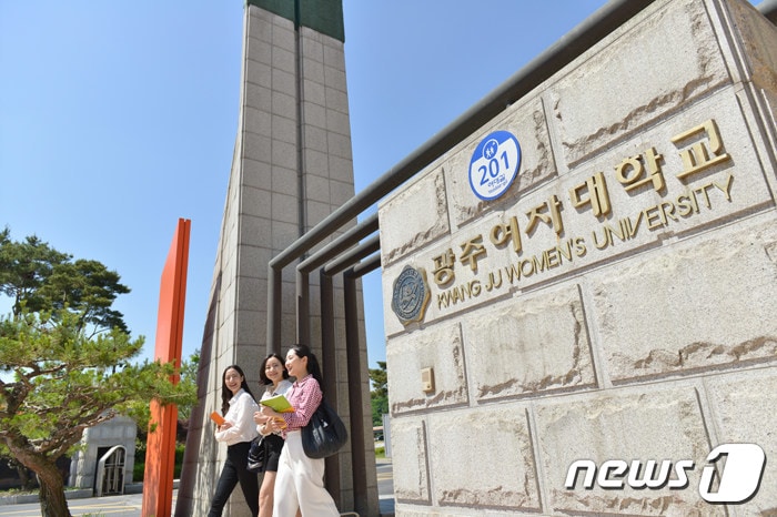 광주여대 전경.(광주여대 제공)/뉴스1 ⓒ News1