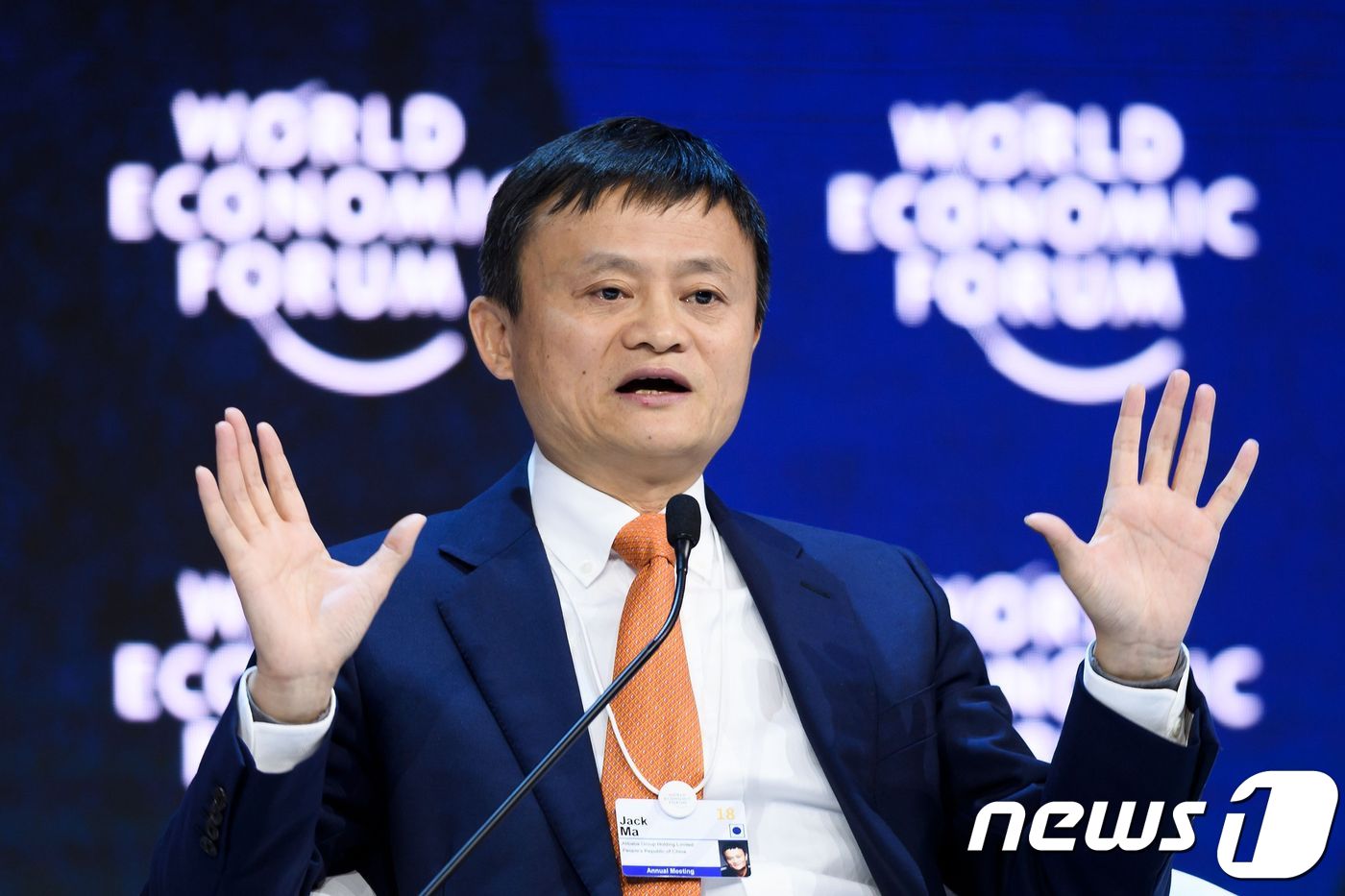 마윈 실시간 온라인 등장에 알리바바 62조원 안도 랠리 - 뉴스1