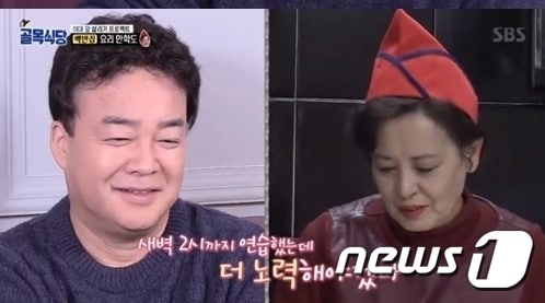 '골목식당' ⓒ News1