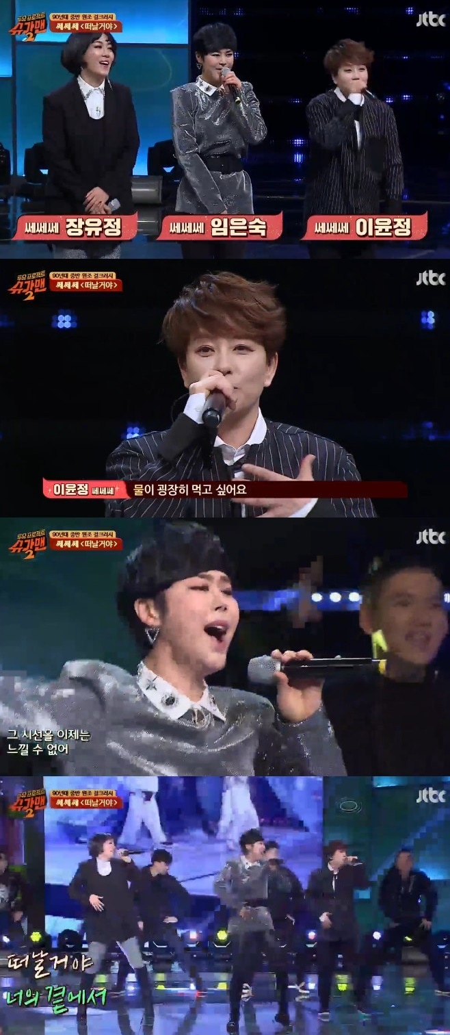 ⓒ News1 JTBC 캡처