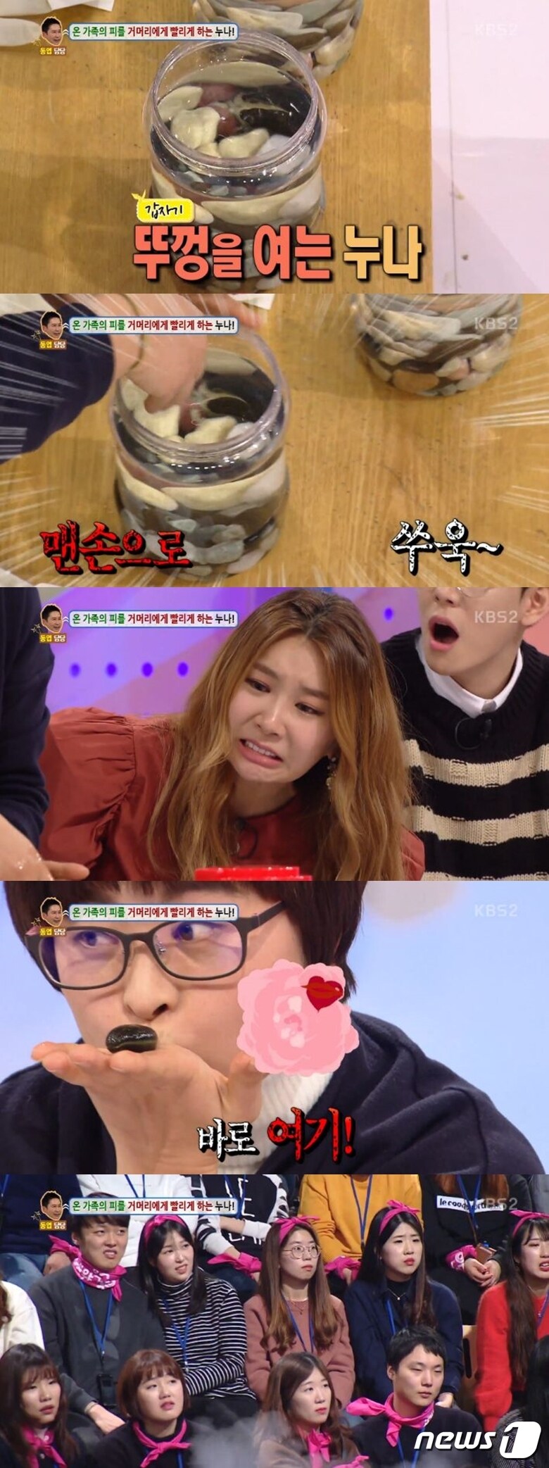 '안녕하세요' ⓒ News1