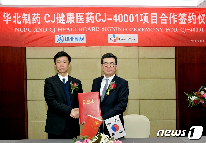 NCPC Genetech사 MaDongJie대표(좌)와 CJ헬스케어 강석희 대표(우)가 기념사진을 찍고 있다. (제공 : CJ헬스케어) ⓒ News1