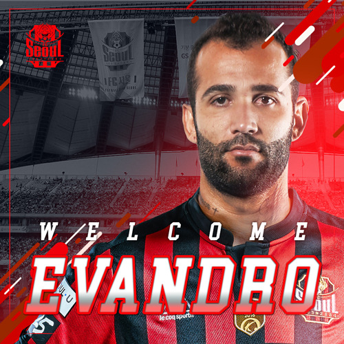 FC서울에 입단한 공격수 에반드로(FC서울 제공) ⓒ News1