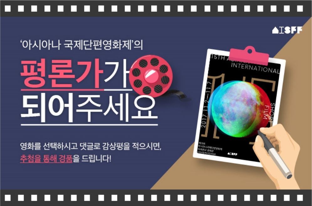 (아시아나항공 제공)/뉴스1 ⓒ News1