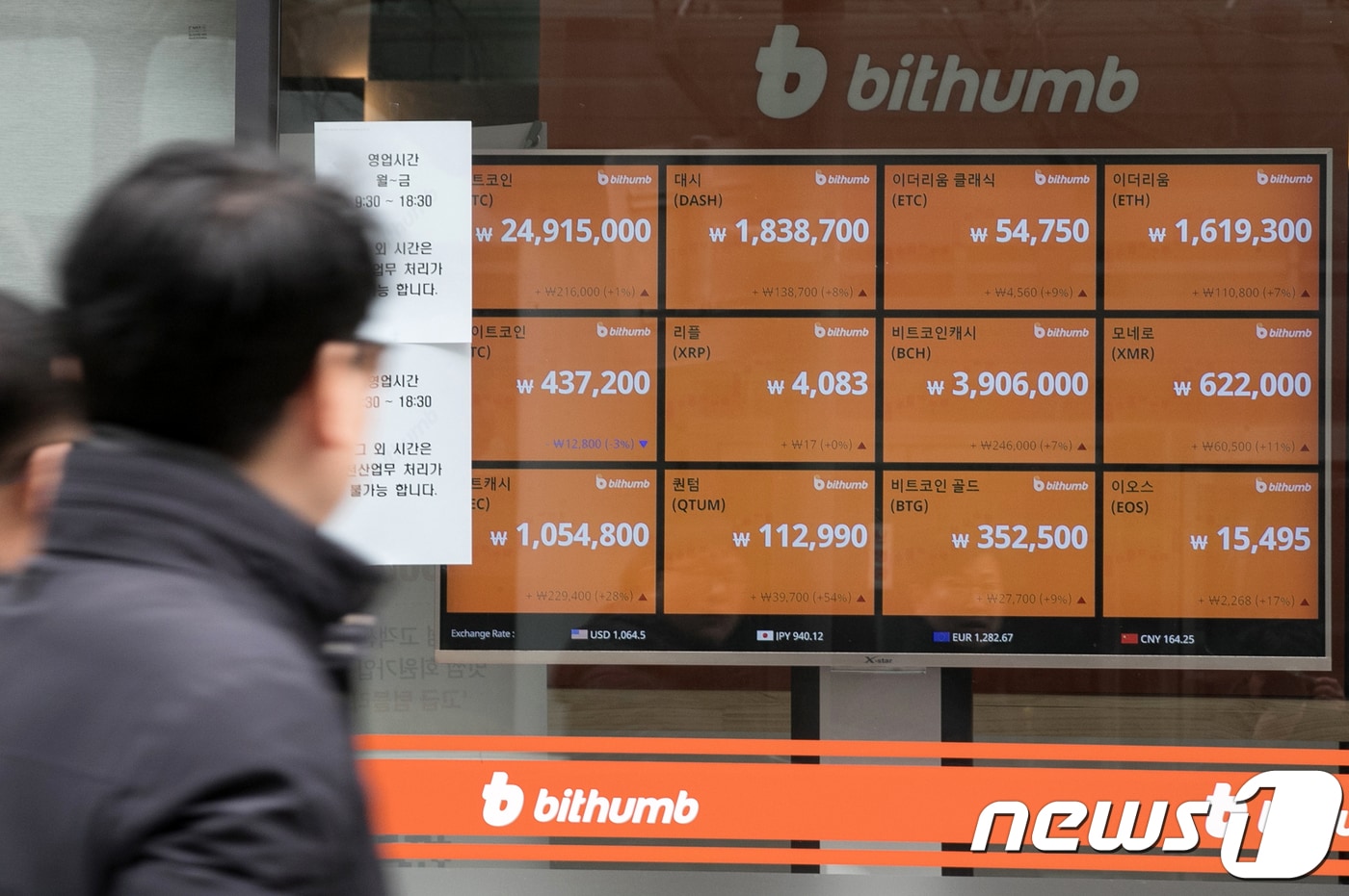 금융위 으름장도 소용없다?