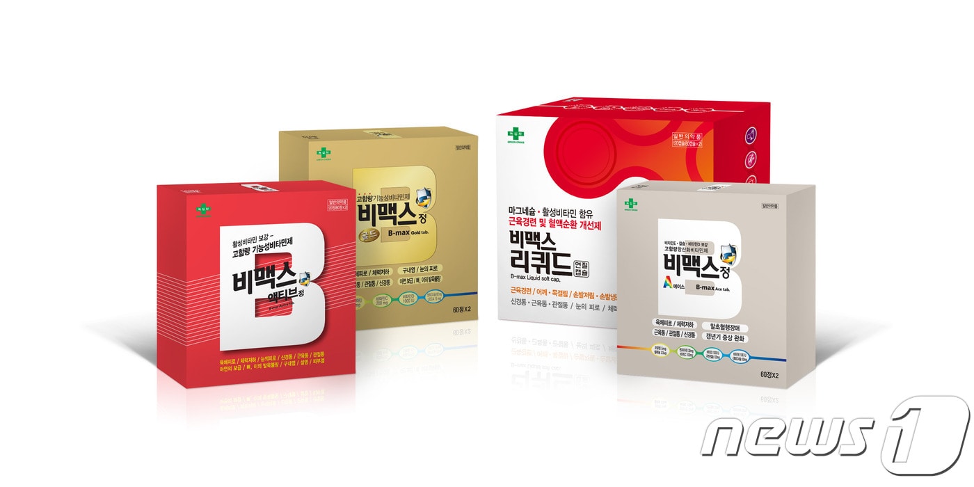GC녹십자 고함량 비타민제 '비맥스'. ⓒ News1
