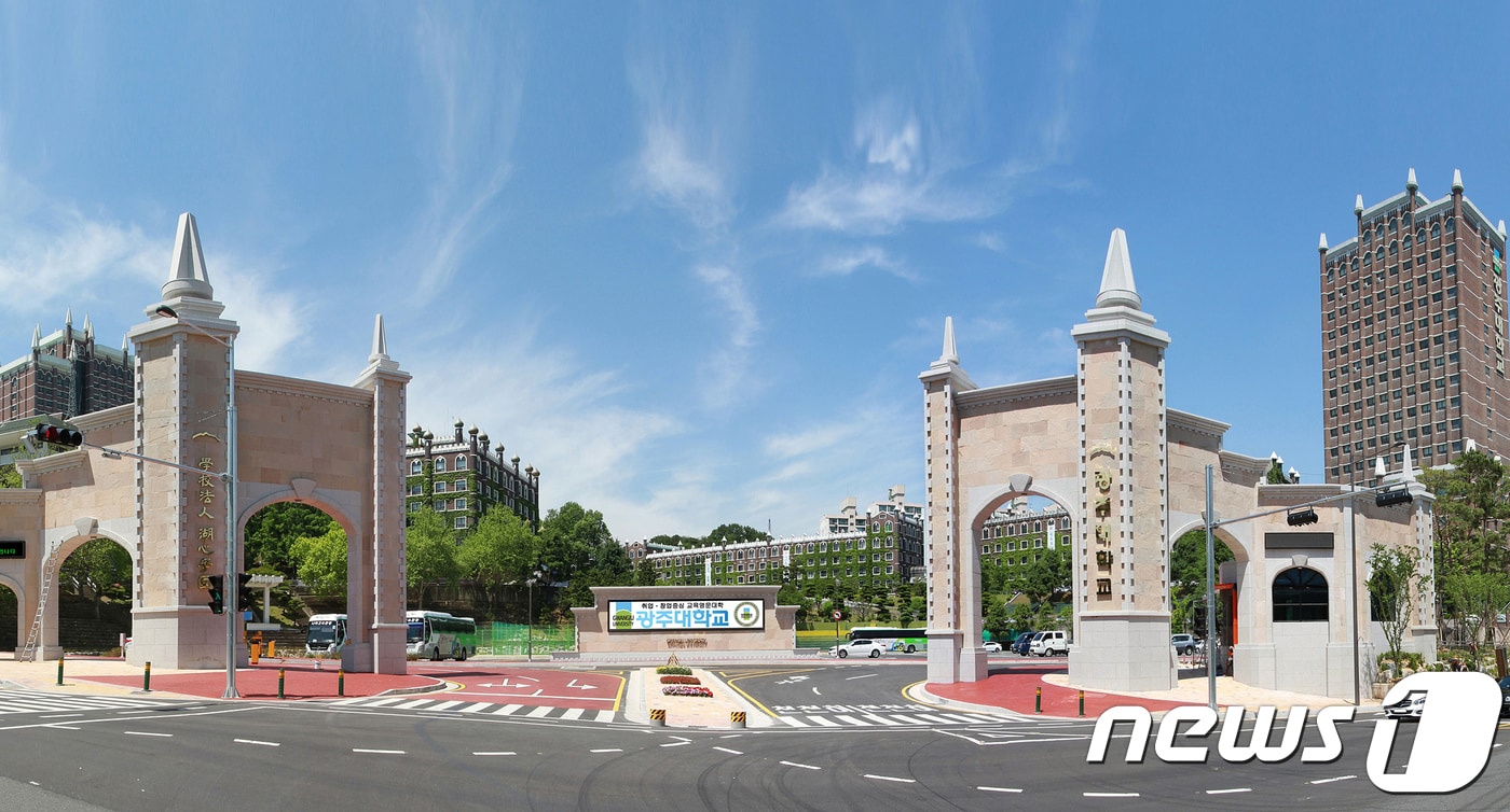 광주대학교 정문 전경.(광주대 제공)/뉴스1