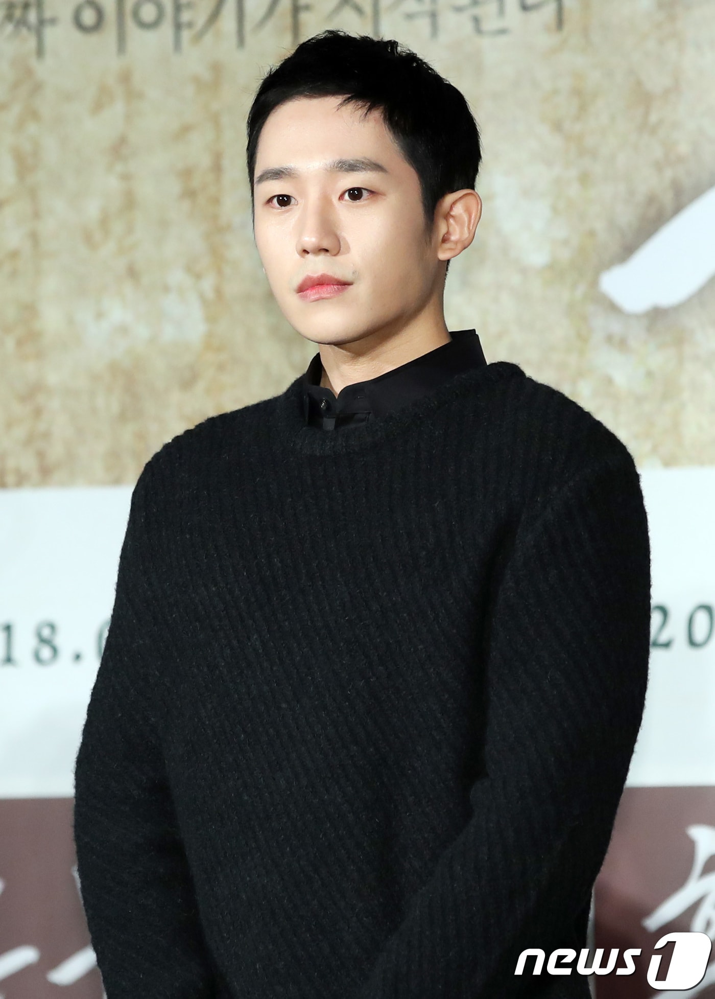 배우 정해인이 9일 오전 서울 건대 롯데 시네마에서 열린 영화 ‘흥부’ 제작발표회에 참석해 매력을 발산하고 있다. 2018.1.9./뉴스1 ⓒ News1 권현진 기자