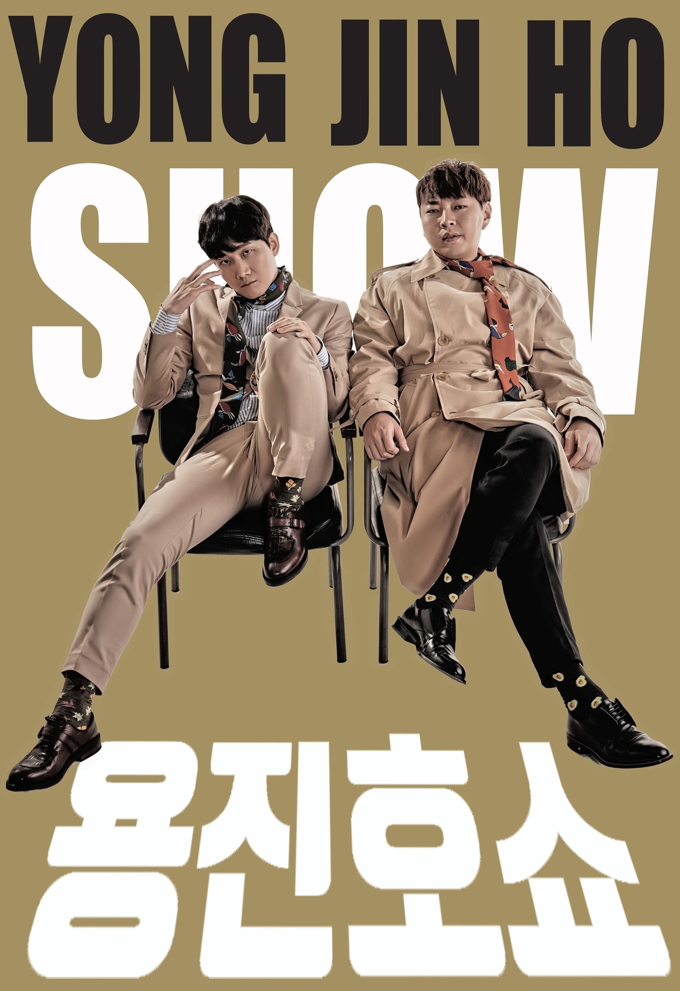 윤소그룹 ⓒ News1