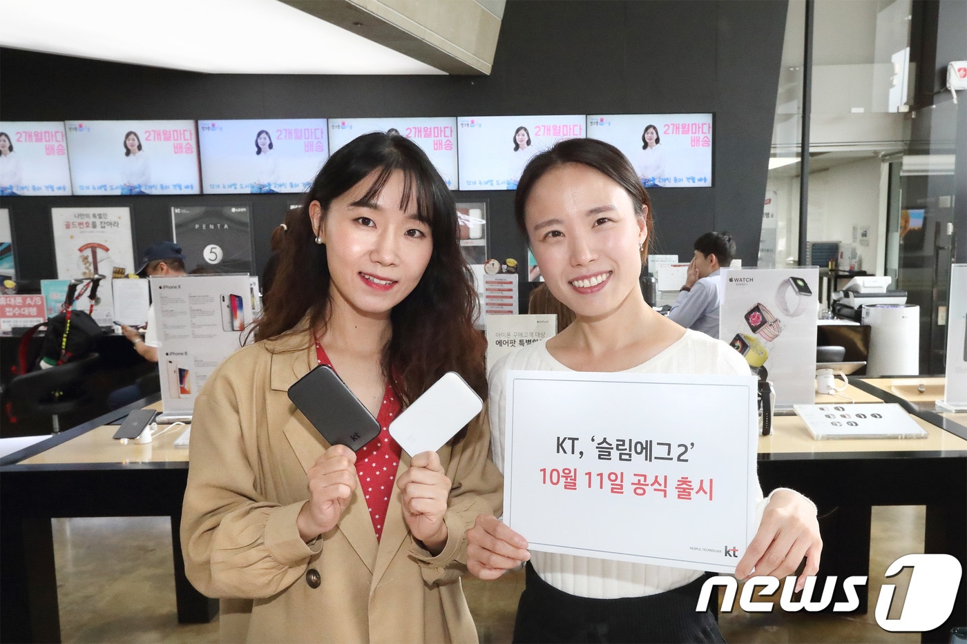 KT의 슬림에그2. (KT 제공) ⓒ News1