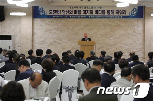 대전상의, 대전경제포럼 조찬세미나 개최 - 뉴스 썸네일 이미지