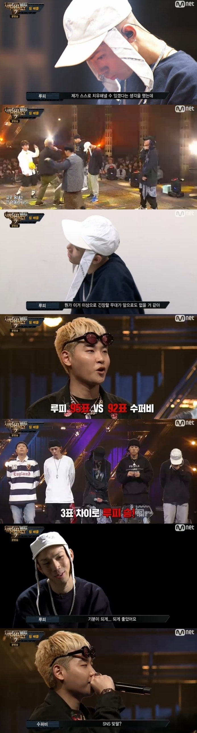 '쇼미더머니777' ⓒ News1