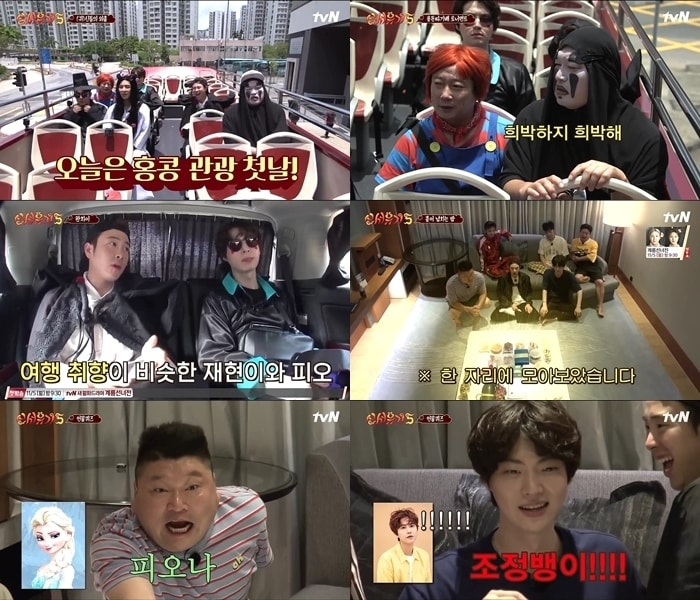 tvN '신서유기' ⓒ News1