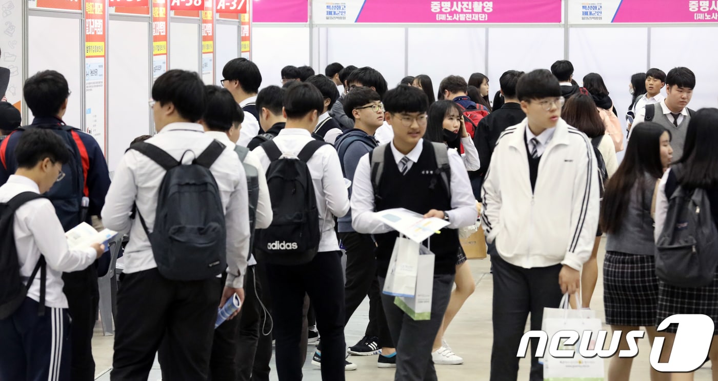 일자리 박람회 찾은 특성화고 학생들.(뉴스1 DB)