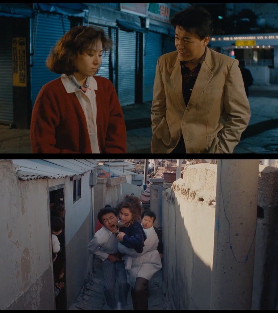 '우묵배미의 사랑' 스틸 컷 ⓒ News1