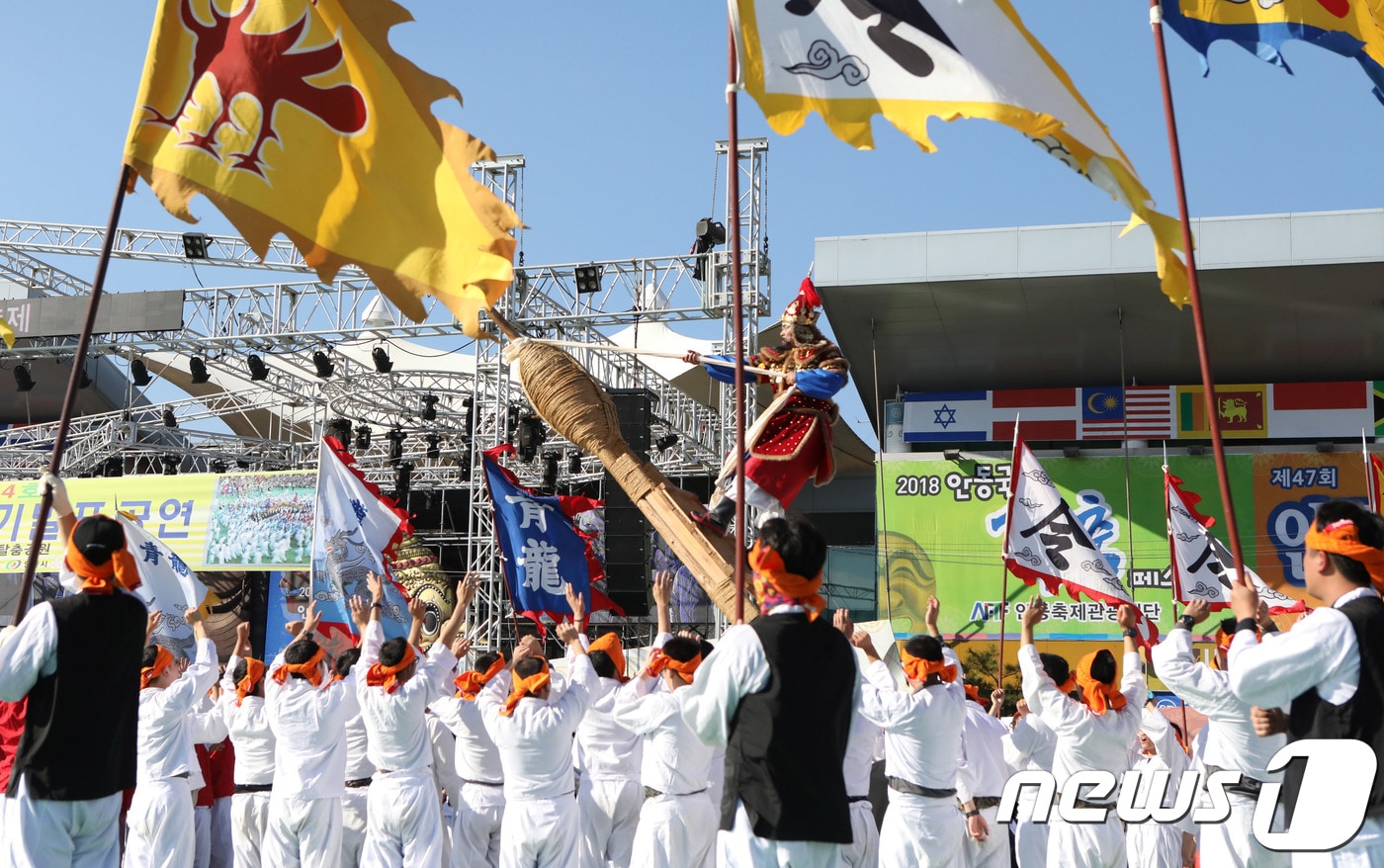 국제탈춤페스티벌과 민속축제가 열리는 경북 안동 탈춤공원 경연무대 앞에서 중요문화재 24호인 안동차전놀이가 시연되고 있다. 2018.10.2/뉴스1 