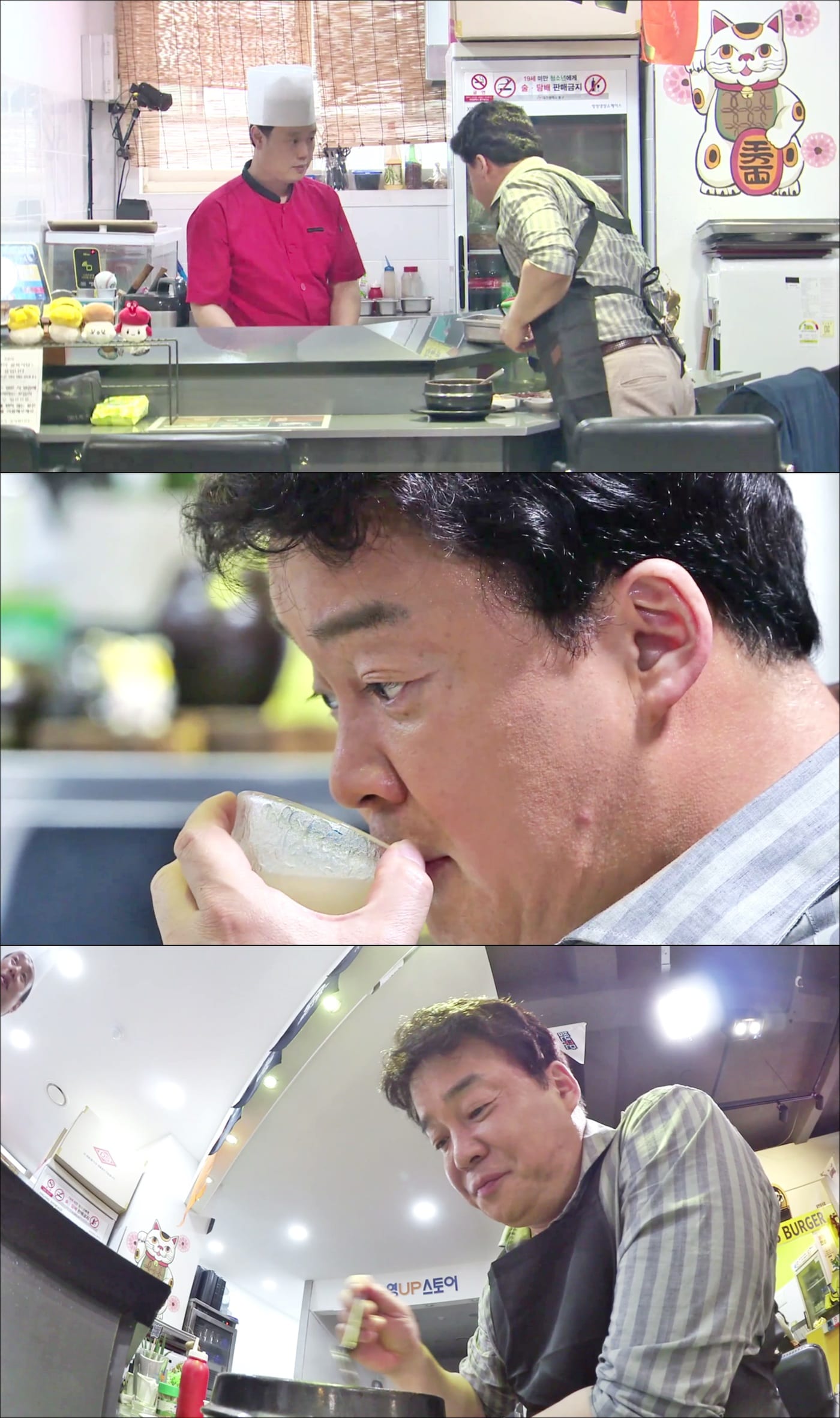 ⓒ News1 SBS 제공