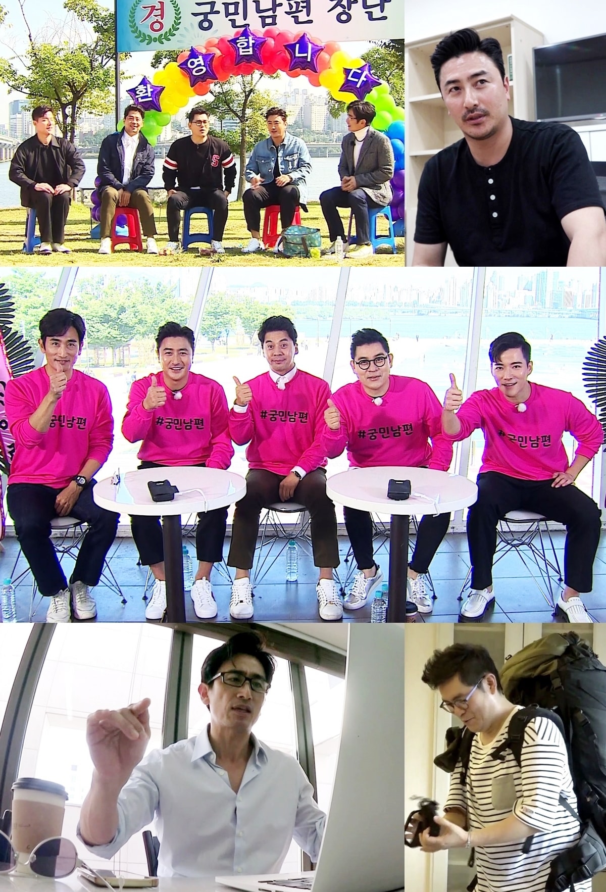 ⓒ News1 MBC '궁민남편' 제공