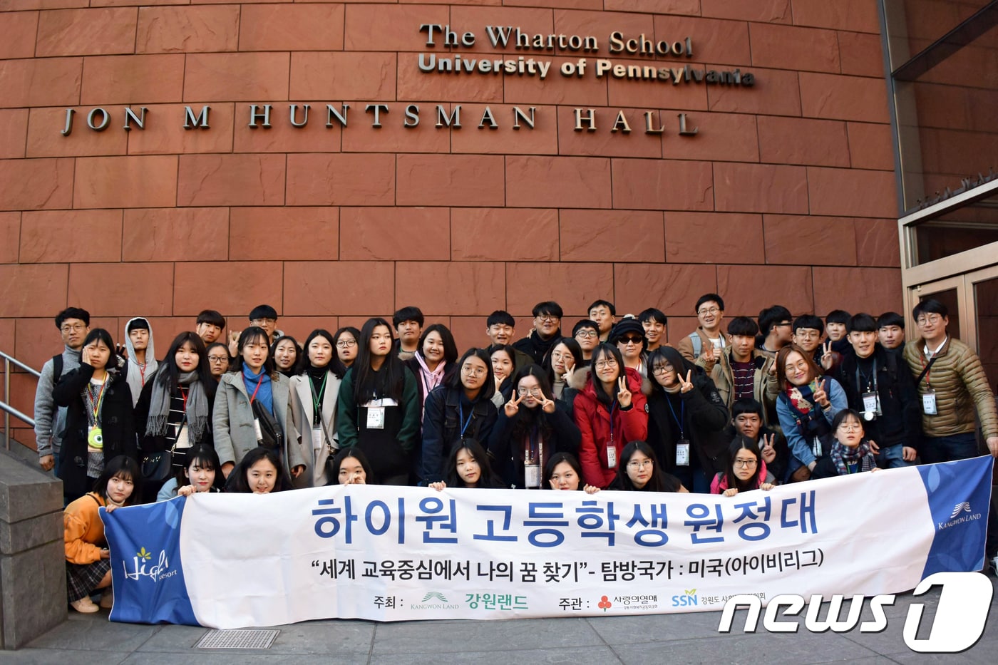 하이원원정대 ⓒ News1