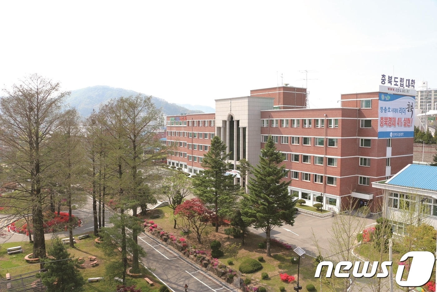 충북도립대학교. ⓒ News1 엄기찬 기자